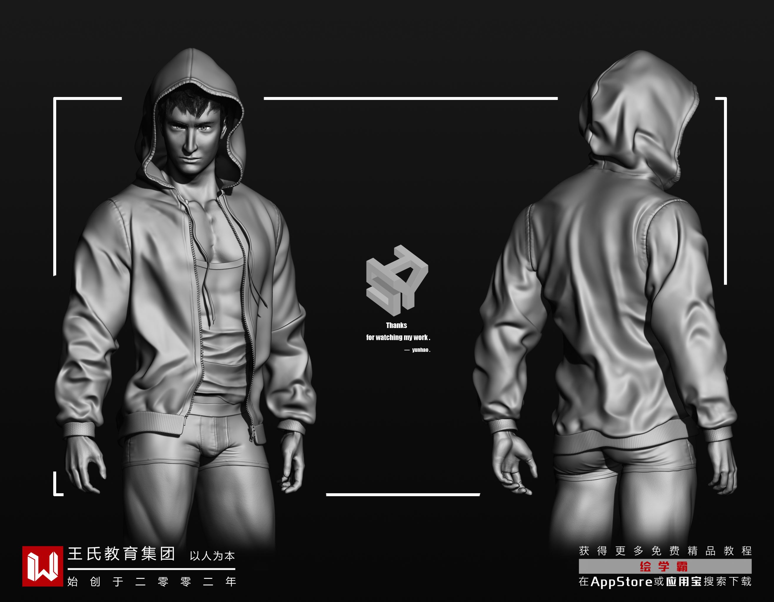 3dmax放樣