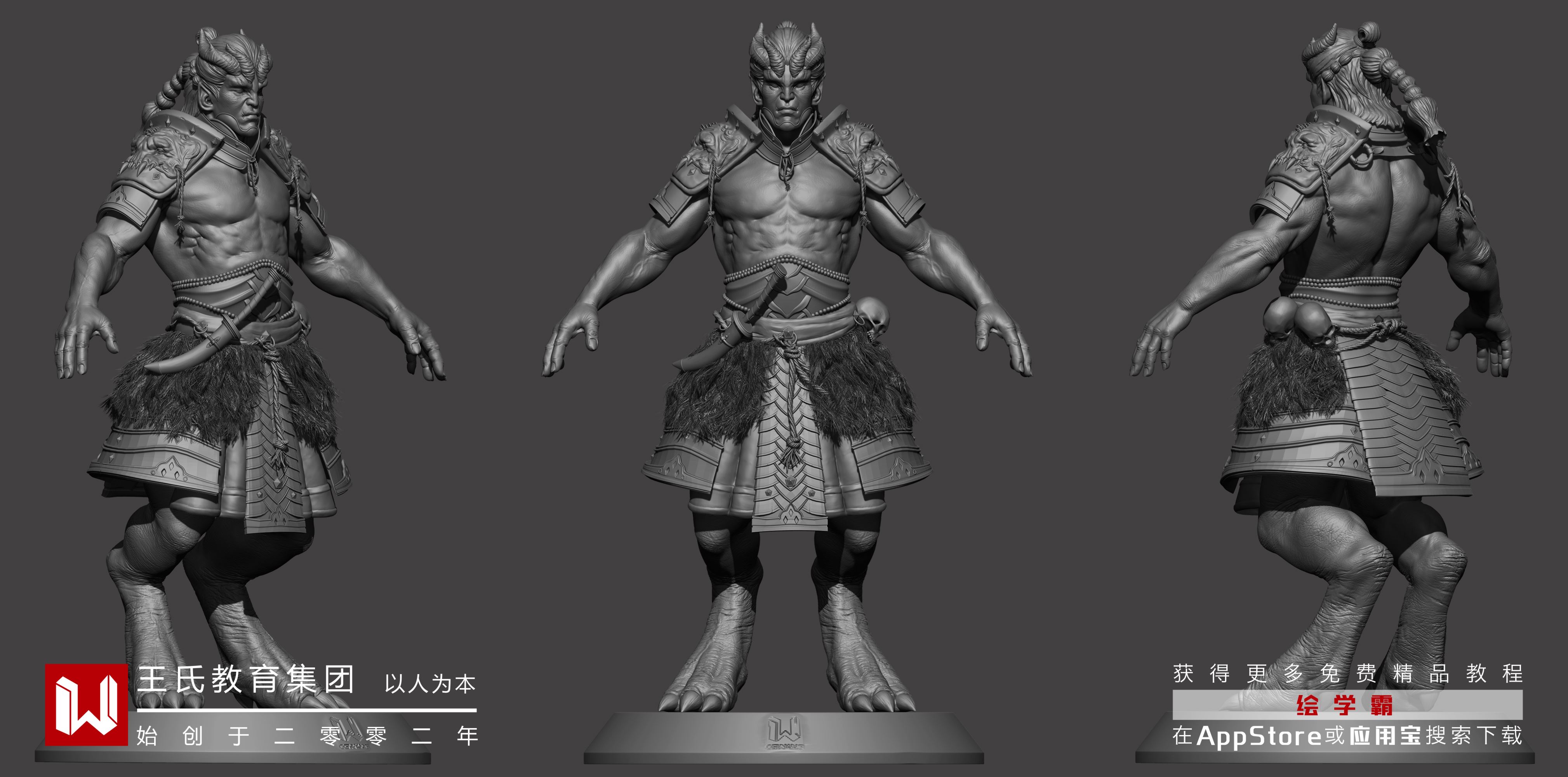 3dmax網格