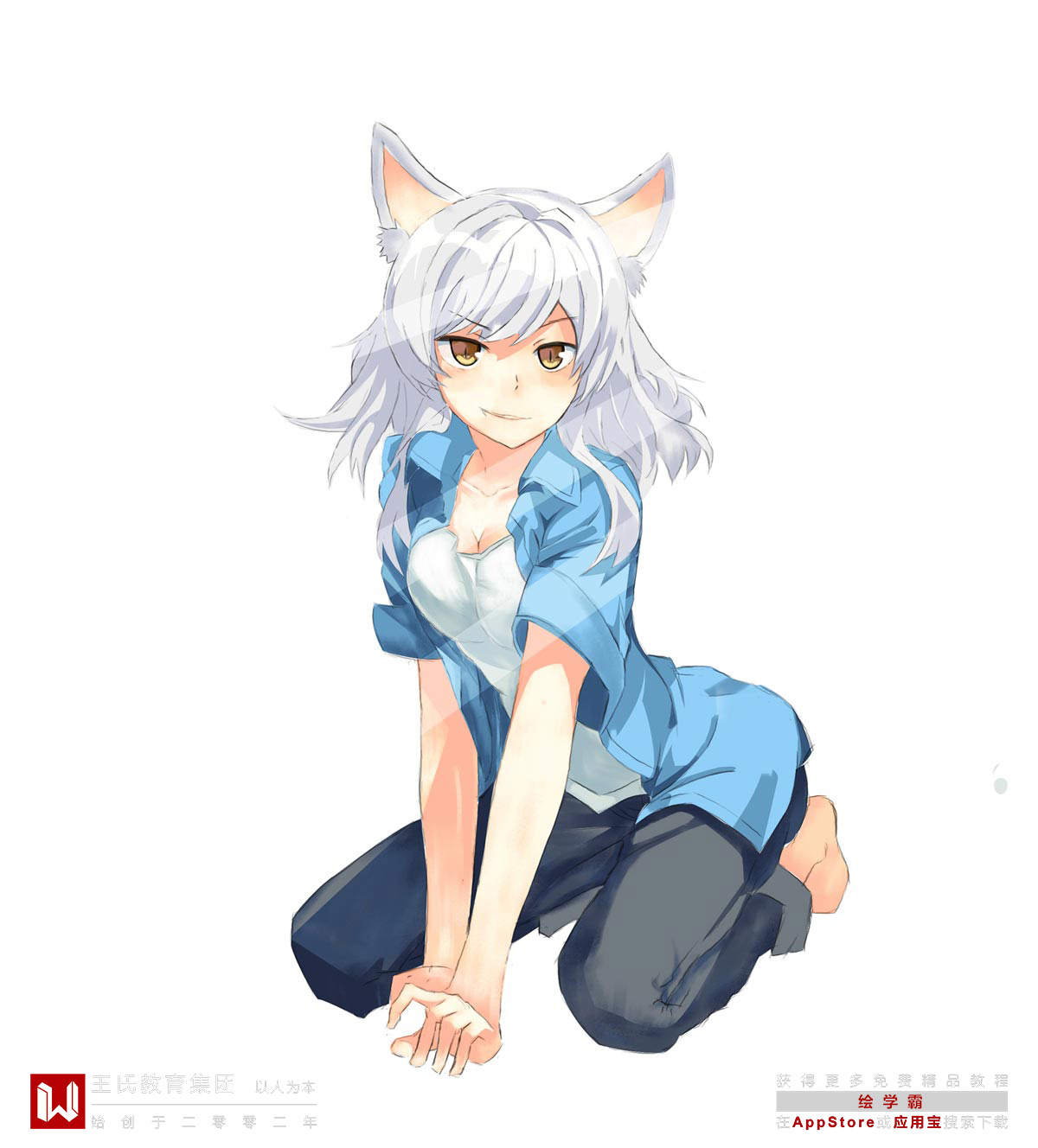 漫畫教程
