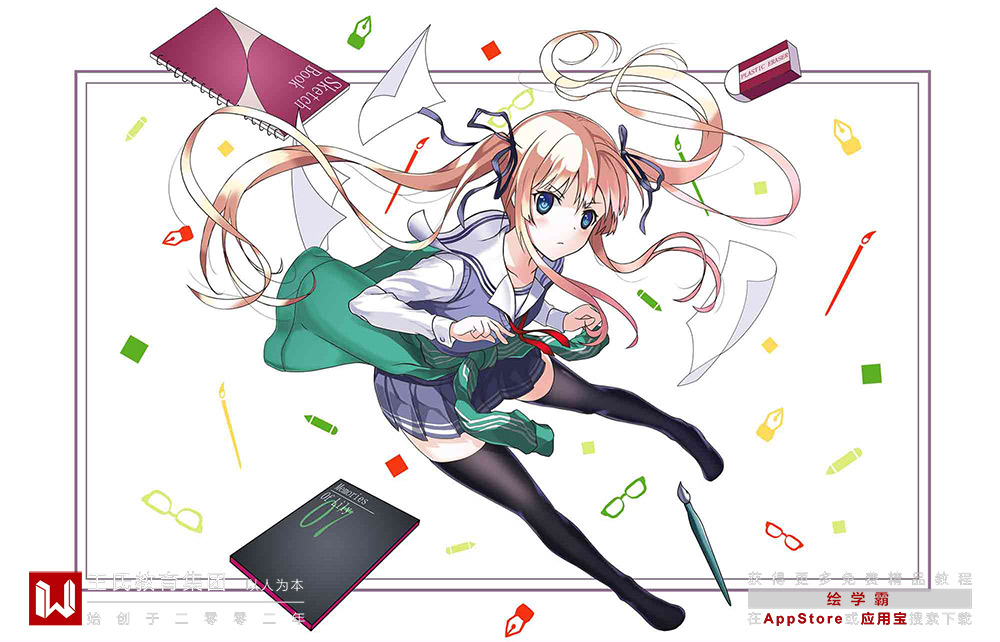人物衣服畫法