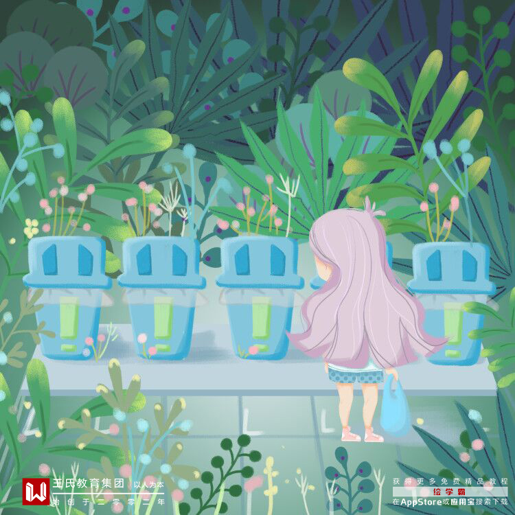 學習插畫