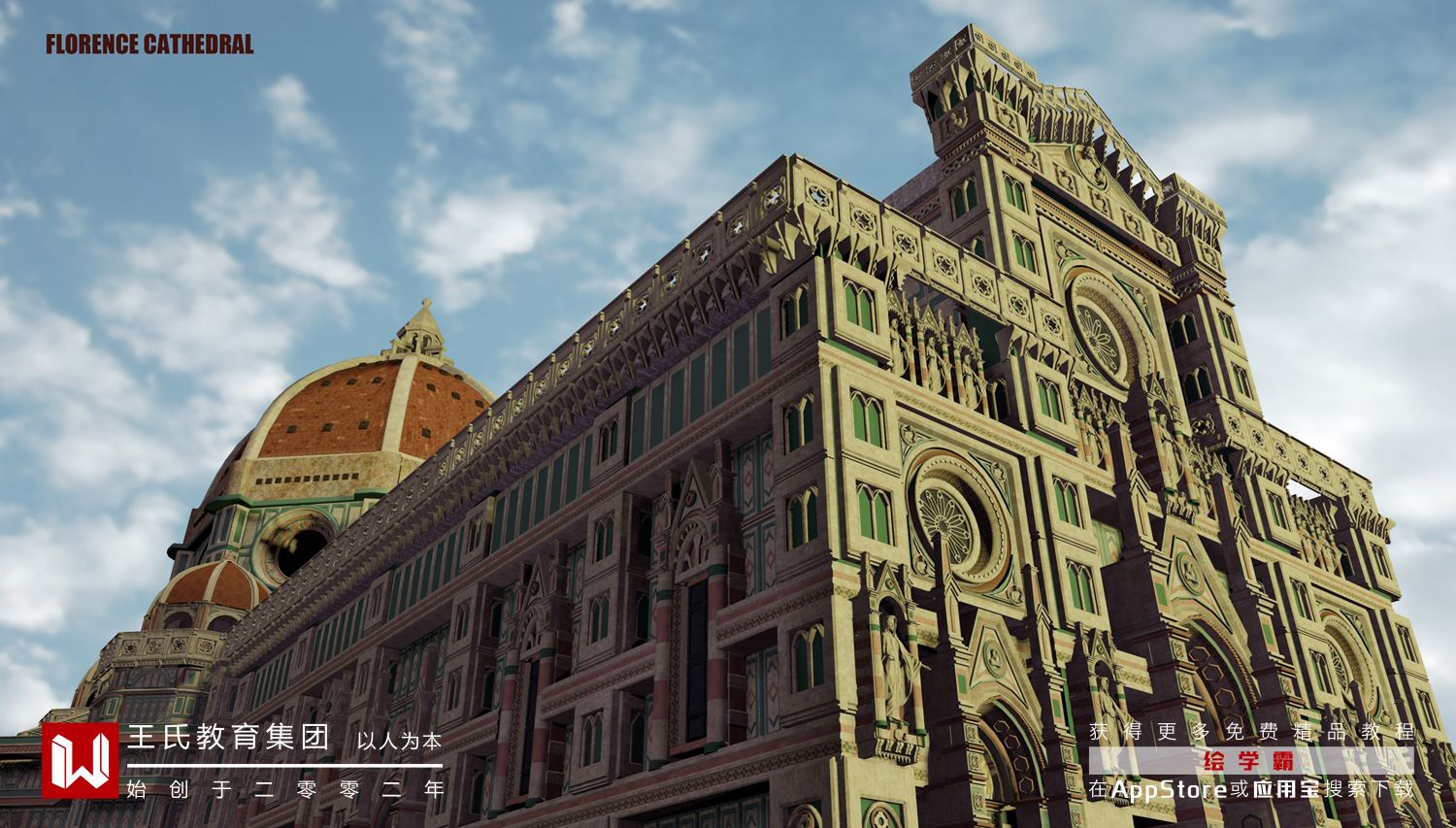 3dmax超級布爾