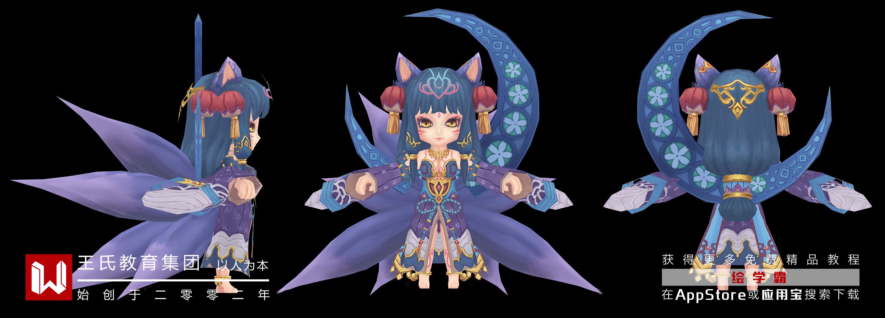 3dmax環境貼圖