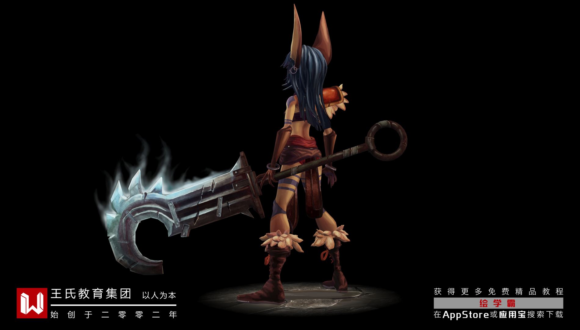 3dmax草圖渲染