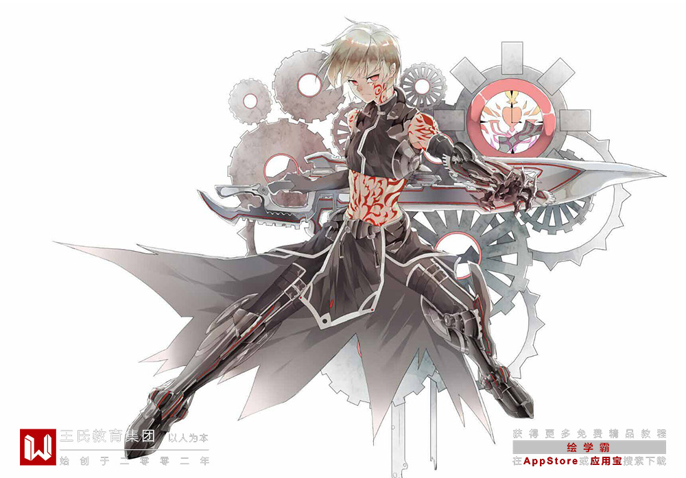 人體結構