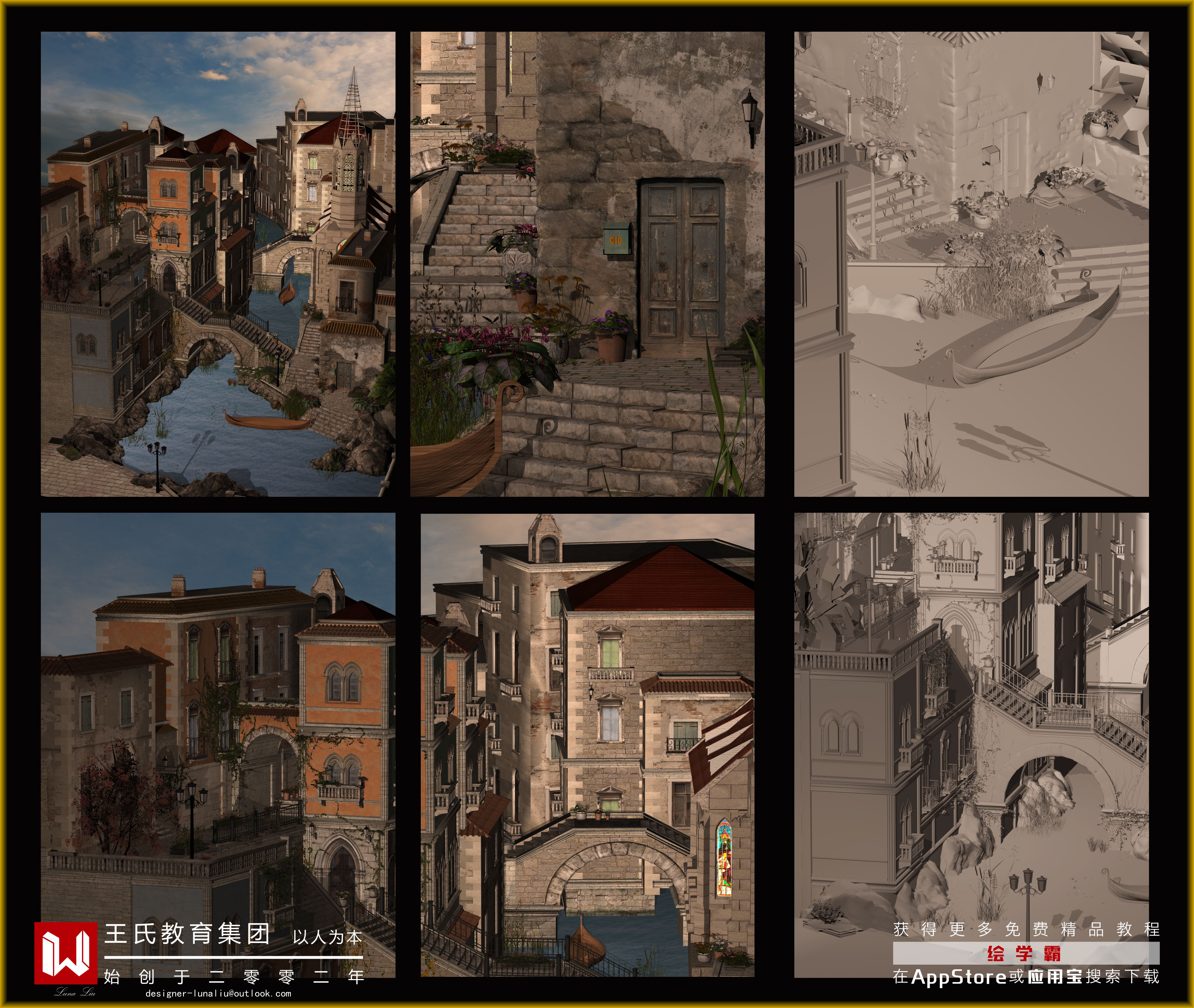 3dmax室內(nèi)效果圖