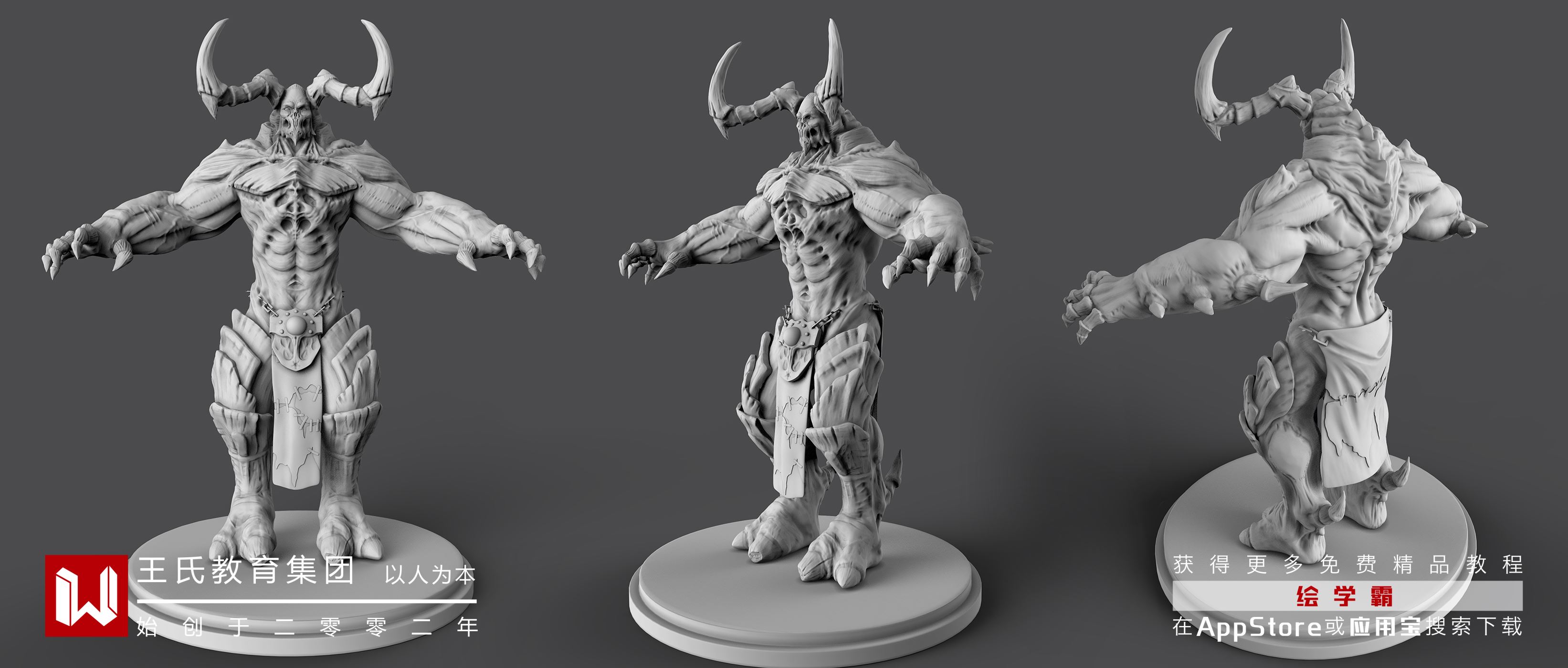 3dmax燈