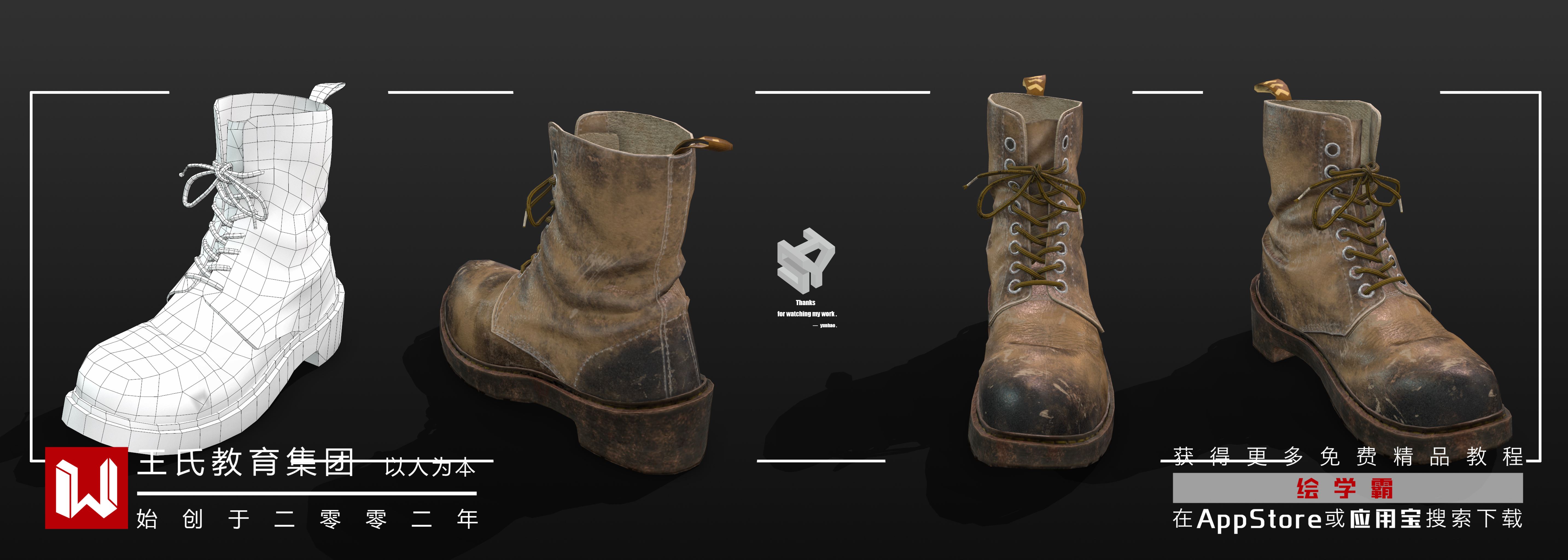 3dmax關鍵幀動畫