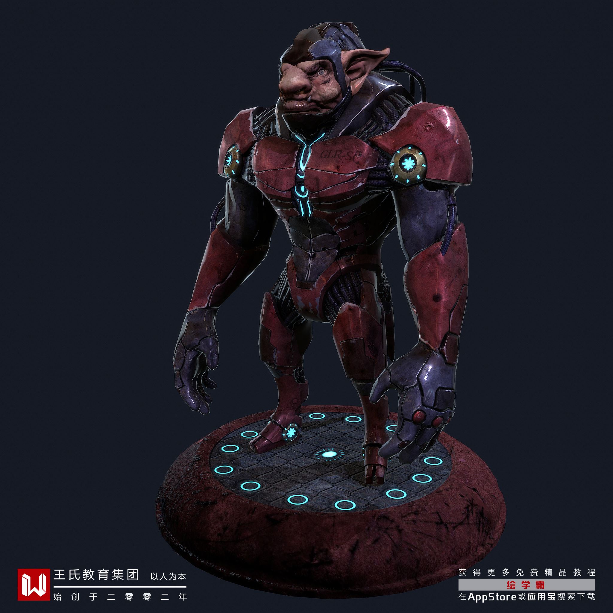 3dmax關鍵幀動畫