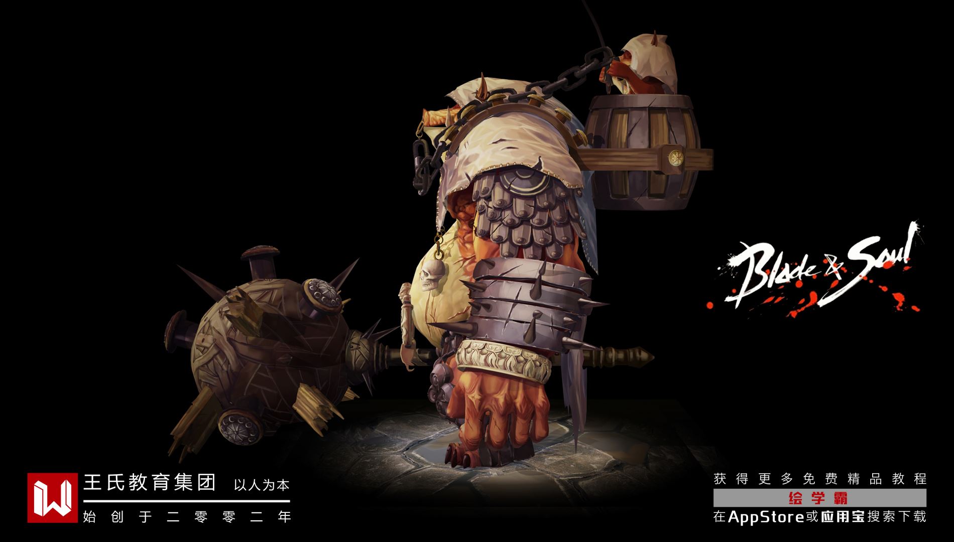 3dmax清理圖紙