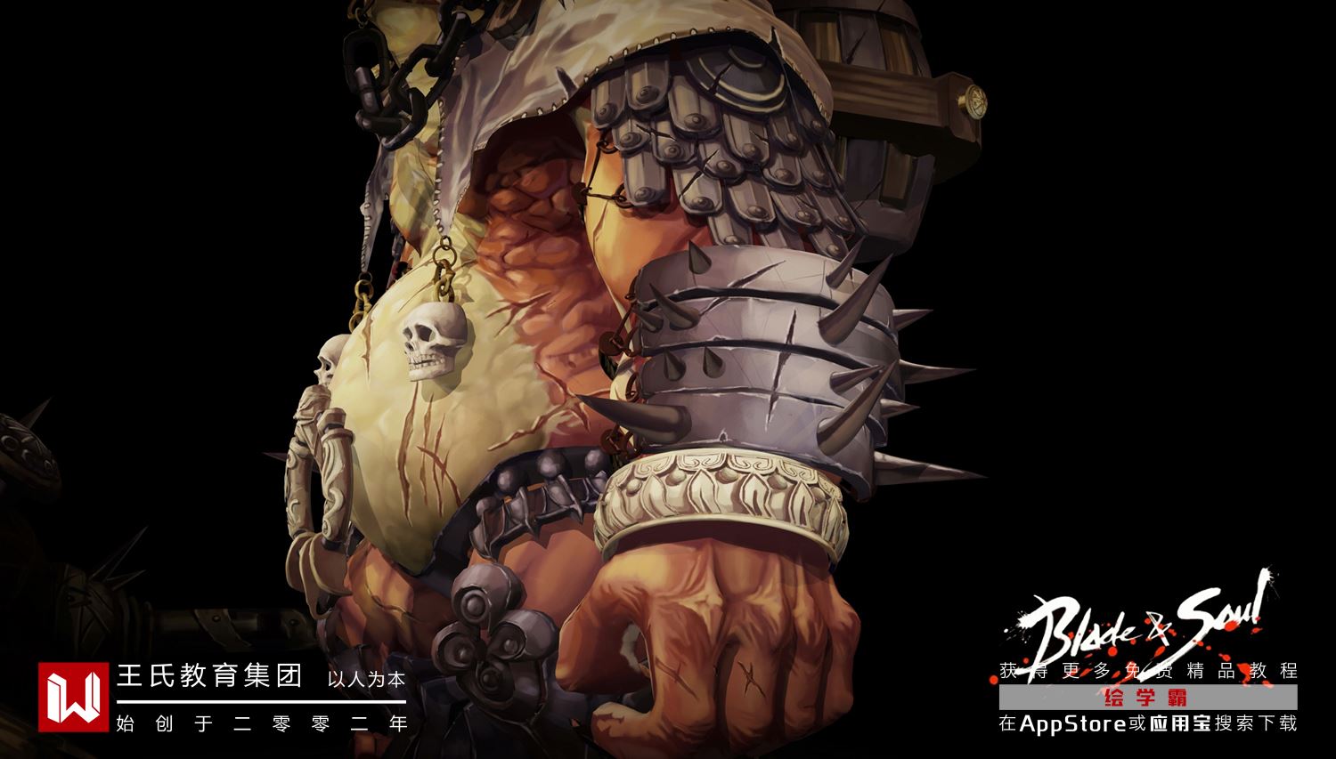 3dmax渲染動畫