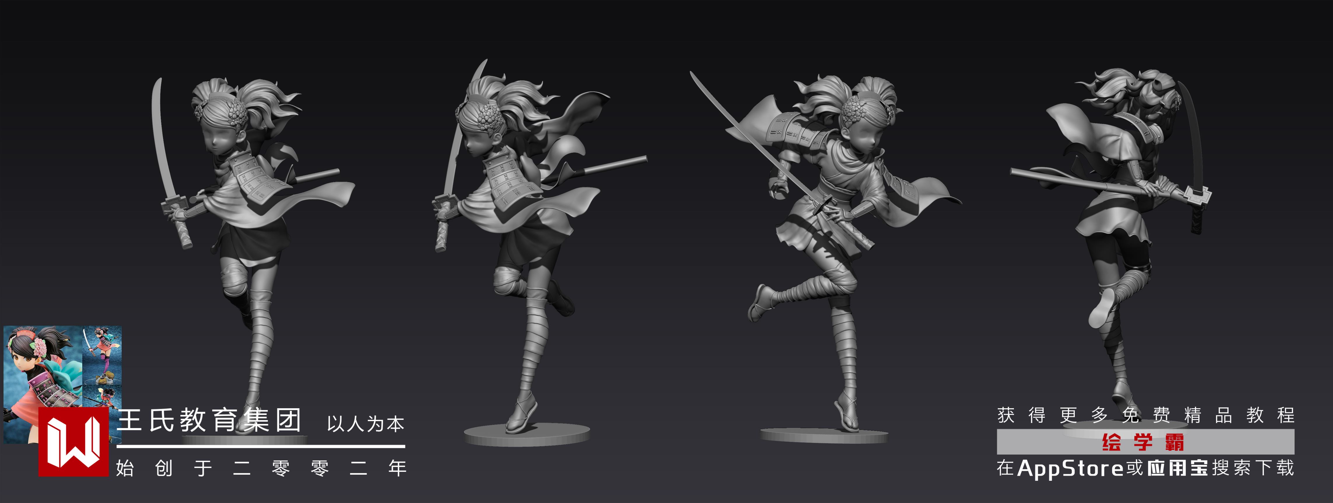 3dmax渲染動畫