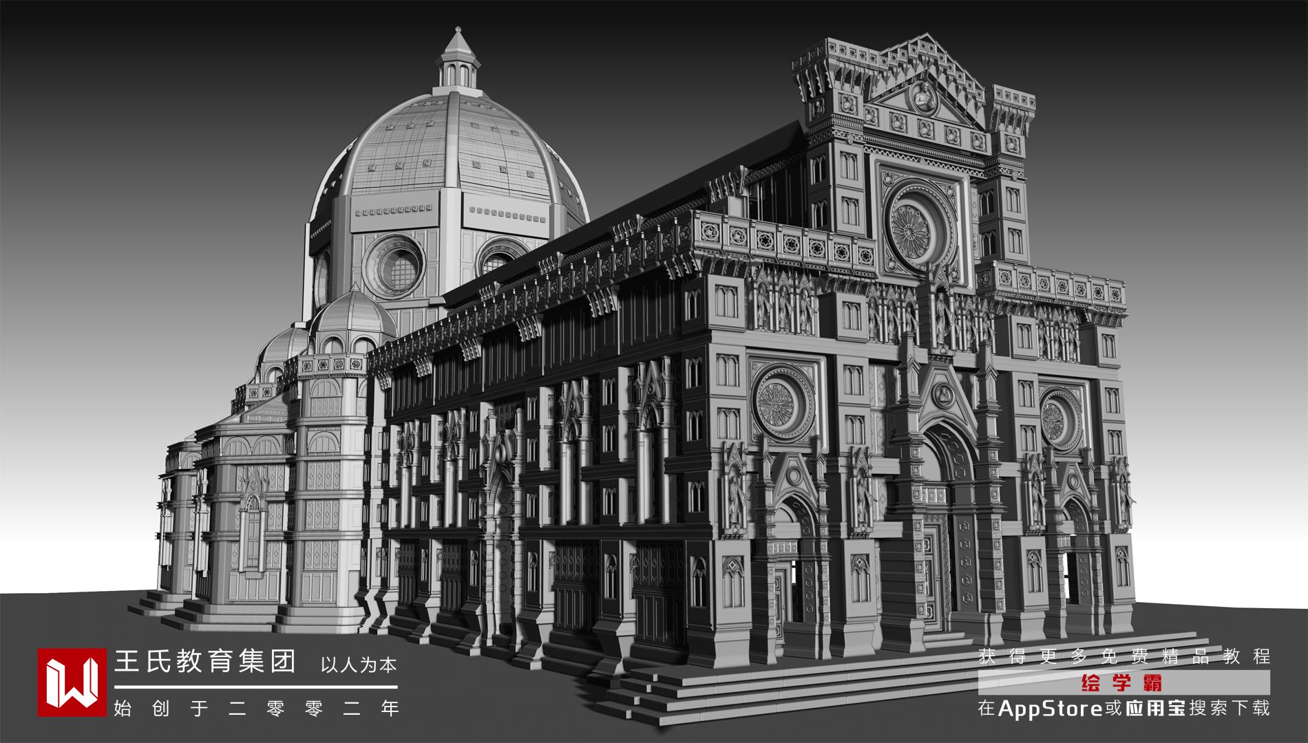 3dmax丟失貼圖