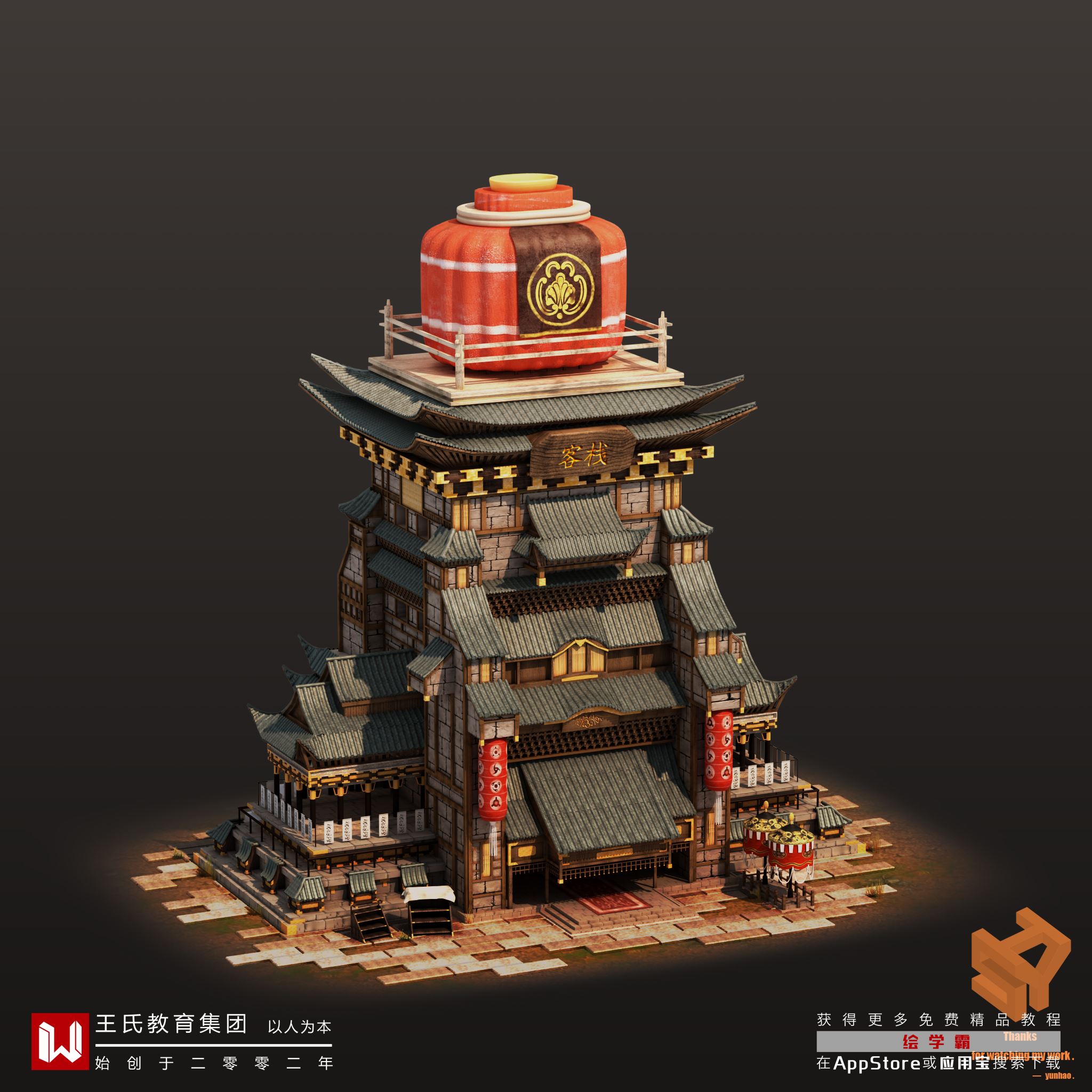 3dmax軟件圖標(biāo)