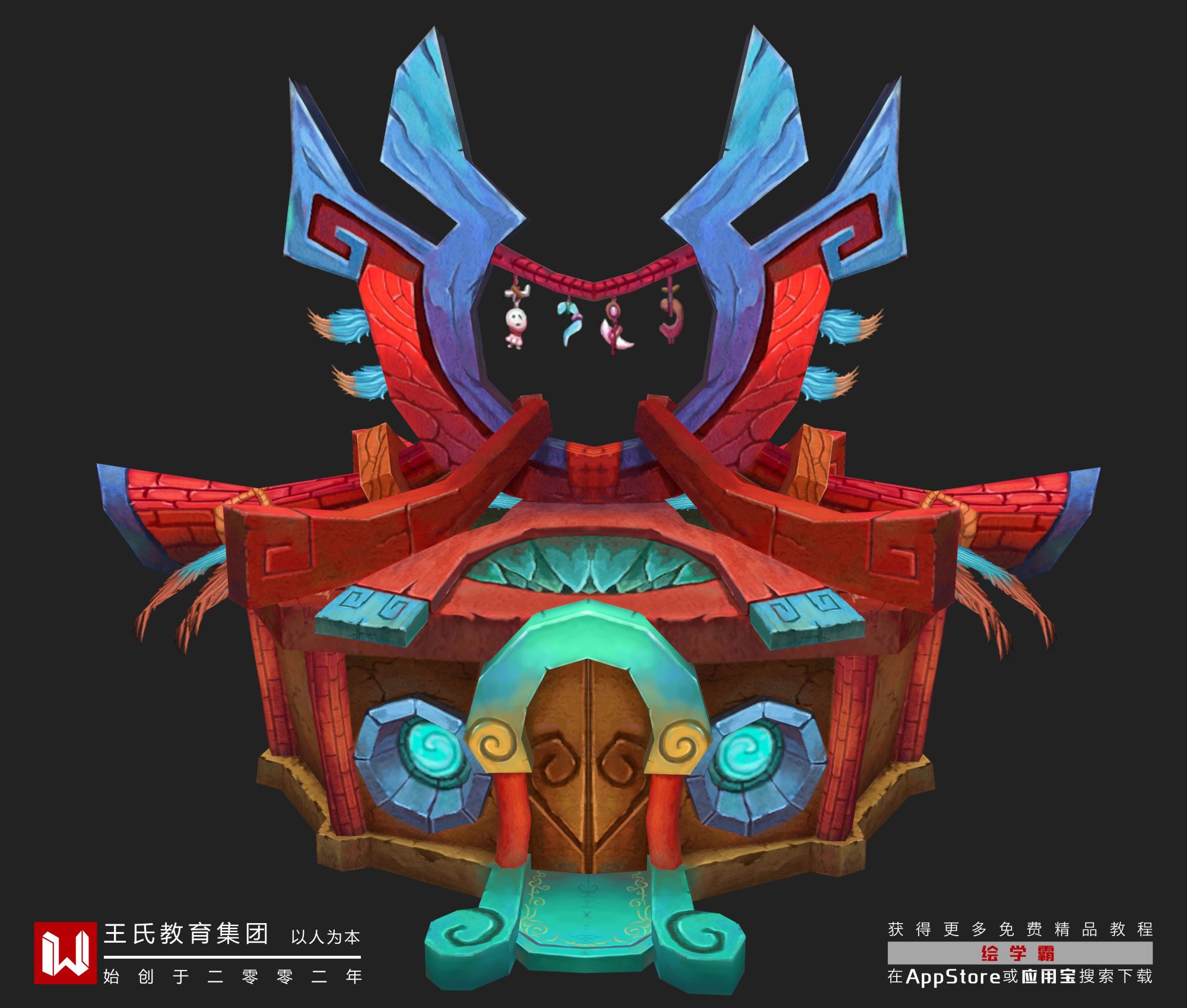 3dmax鏤空