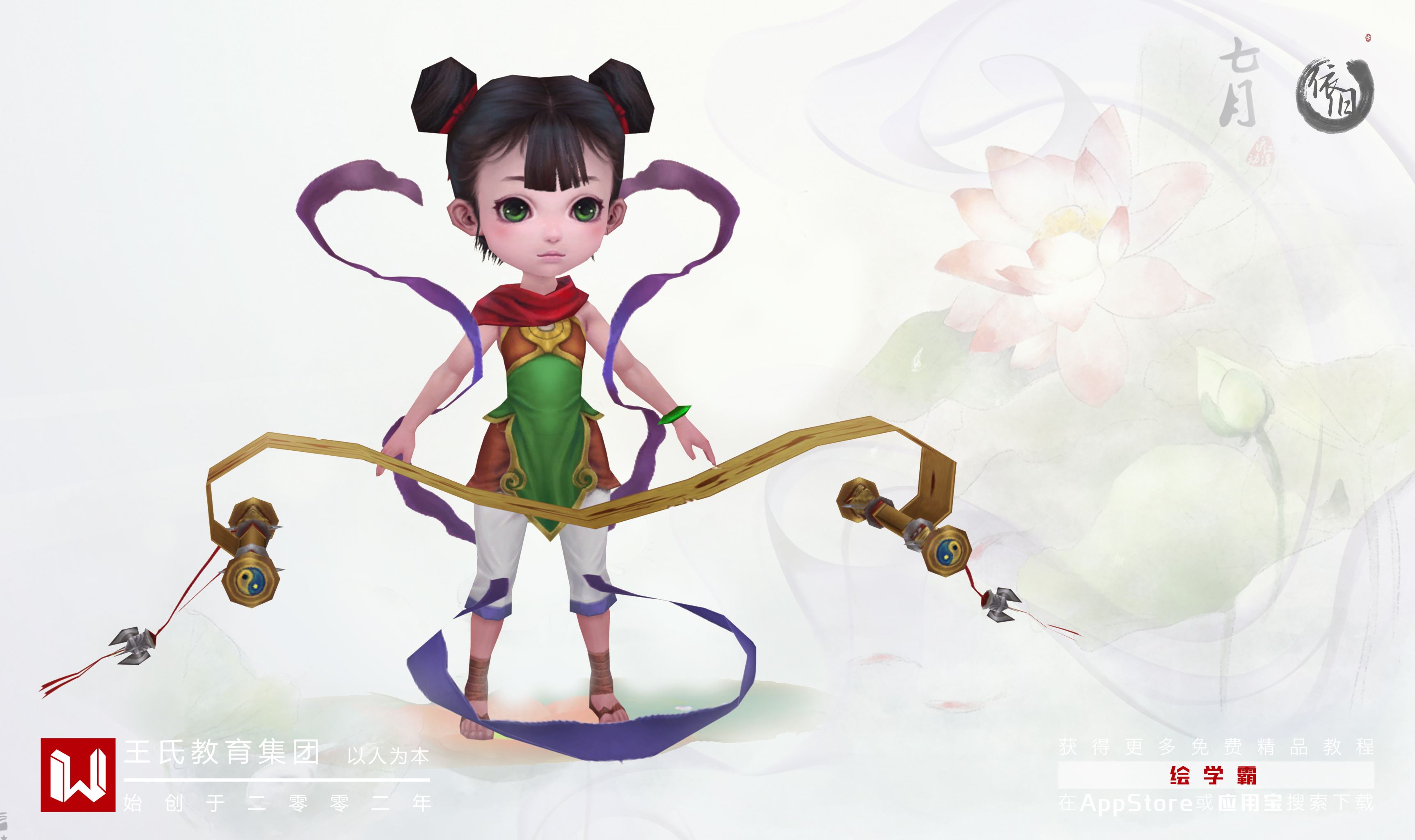 3dmax擠出
